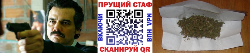 Названия наркотиков Петровск ГАШИШ АМФ Меф Каннабис