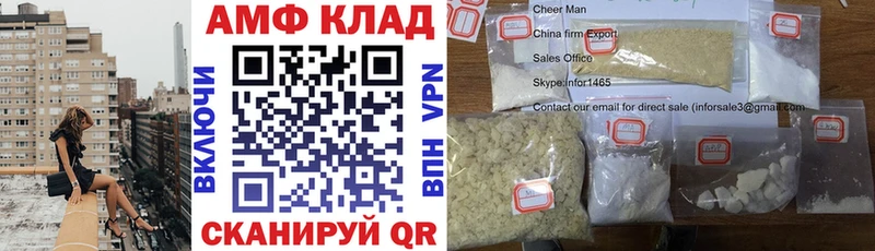 купить Петровск АМФ VHQ