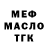 Амфетамин VHQ Tony Aref