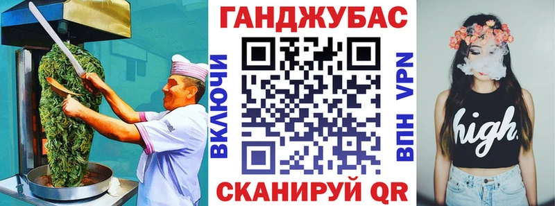 Еда ТГК марихуана  Петровск 