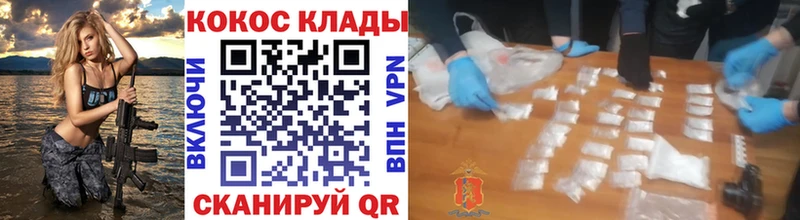 Кокаин Columbia  Петровск 