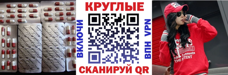 Ecstasy 99%  Петровск 