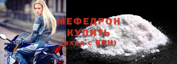 твердый Абдулино