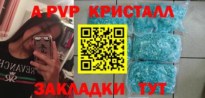 ГАЛЛЮЦИНОГЕННЫЕ ГРИБЫ Чебоксары