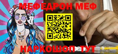 гашик Чебаркуль
