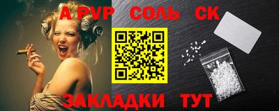 индика Чапаевск