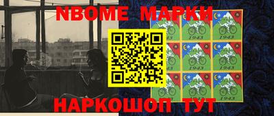 гашик Чебаркуль