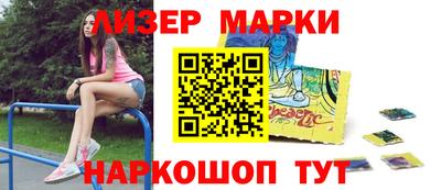 ГАЛЛЮЦИНОГЕННЫЕ ГРИБЫ Чебоксары