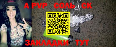 ГАЛЛЮЦИНОГЕННЫЕ ГРИБЫ Чебоксары