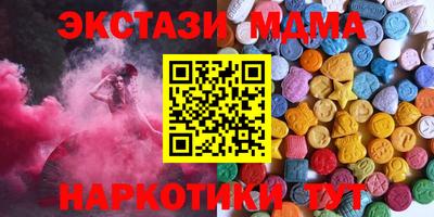 гашик Чебаркуль