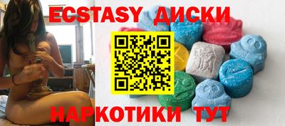 индика Чапаевск
