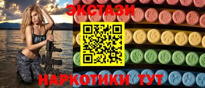 индика Чапаевск