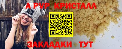 индика Чапаевск