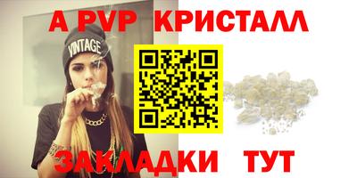 ГАЛЛЮЦИНОГЕННЫЕ ГРИБЫ Чебоксары