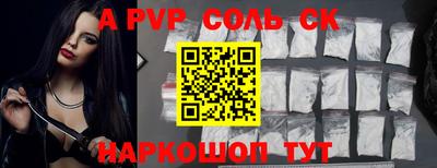 индика Чапаевск