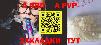индика Чапаевск