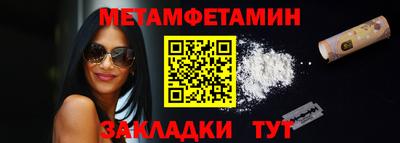 индика Чапаевск