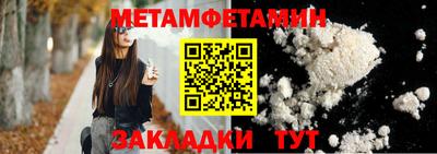 гашик Чебаркуль