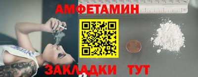 гашик Чебаркуль
