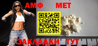 индика Чапаевск