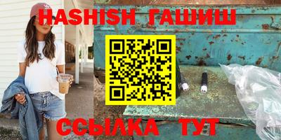 индика Чапаевск