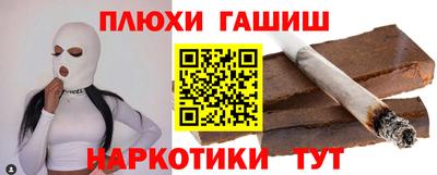 ГАЛЛЮЦИНОГЕННЫЕ ГРИБЫ Чебоксары