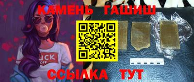 ГАЛЛЮЦИНОГЕННЫЕ ГРИБЫ Чебоксары