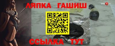 гашик Чебаркуль