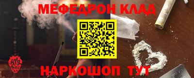 ГАЛЛЮЦИНОГЕННЫЕ ГРИБЫ Чебоксары