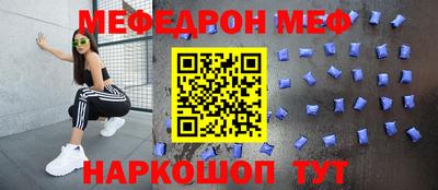 гашик Чебаркуль