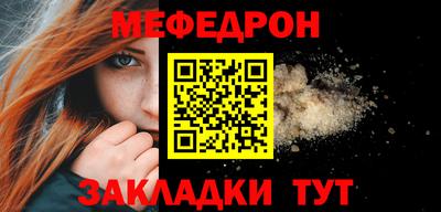 гашик Чебаркуль