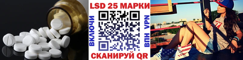 Лсд 25 экстази кислота  площадка клад  Петровск  ссылка на мегу сайт 