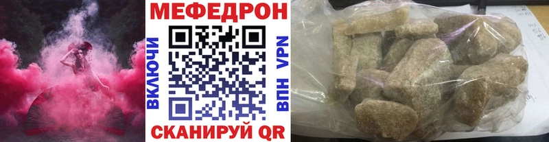 закладка  Петровск  Мефедрон 4 MMC 