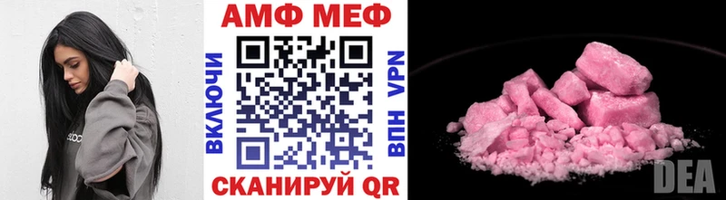МЕТАМФЕТАМИН винт  где купить наркоту  Петровск 