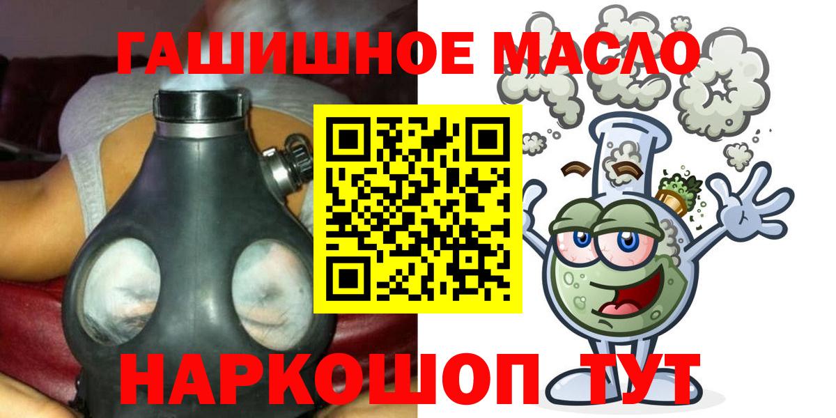 ТГК жижа Петровск