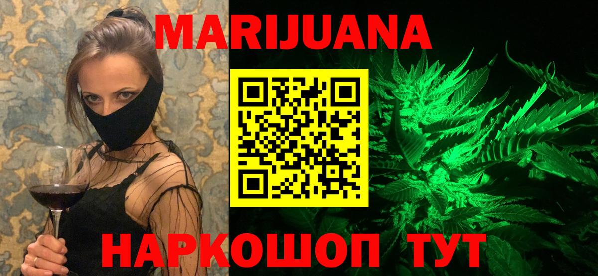 Бошки марихуана VHQ Петровск