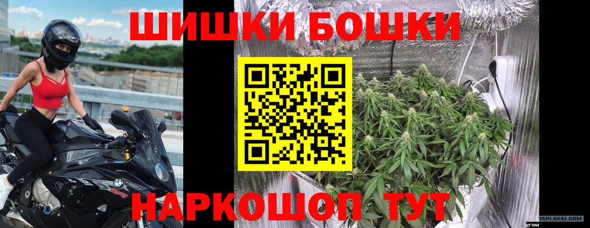Шишки марихуана Amnesia  Канабис White Widow  Петровск  Вход с VPN  Шишки марихуана Bruce Banner  Каннабис тримм 